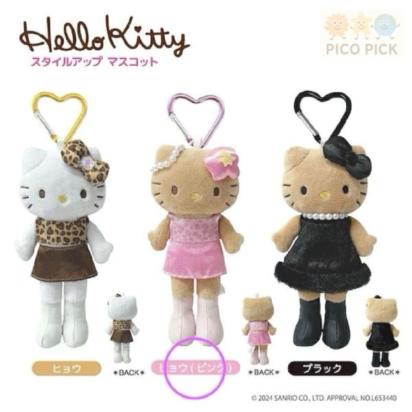 日本正版｜Hello Kitty 長腿造型掛飾娃娃 3款｜豹紋咖／豹紋粉／黑色禮服 Hello Kitty 娃娃吊飾、三麗鷗掛飾、長腿Kitty吊飾、Hello Kitty 鑰匙圈、Kitty公仔吊飾