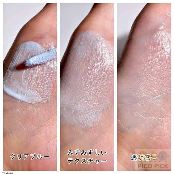 現貨當日出｜日本 CEZANNE 色彩校正遮瑕液｜10號 透明藍 Clear Blue 