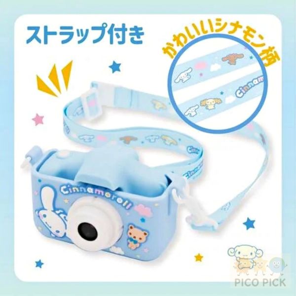 日本Sanrio 酷洛米／大耳狗兒童數位相機組｜拍照＋錄影＋遊戲多功能可愛相機 
