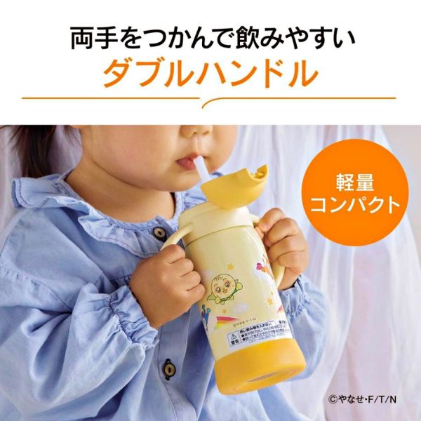 日本【象印 Zojirushi】麵包超人 Anpanman 兒童不鏽鋼吸管保溫杯 320ml｜雙把手 學習水壺 
