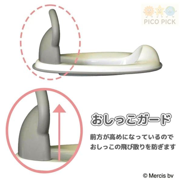 日本｜Miffy補助便座 2WAY 兒童馬桶訓練座｜Miffy學習馬桶｜輔助便坐 