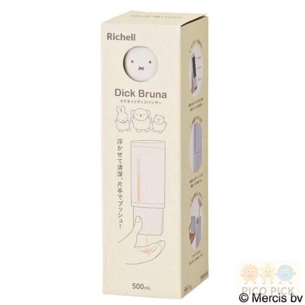 日本正版｜Miffy 米飛兔 × Boris 小熊 × Grunty 磁吸式按壓瓶｜浴室收納罐・沐浴瓶・洗髮乳瓶 