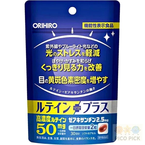 日本 ORIHIRO 葉黃素＋玉米黃素護眼膠囊 