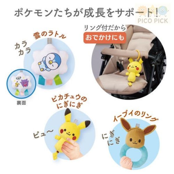 日本直送｜正版 monpoké 寶可夢 嬰兒健身遊戲墊｜可水洗寶寶遊戲毯 