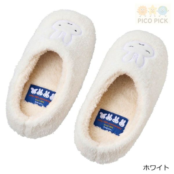 日本｜Palaza限定 Miffy 70週年絨毛居家室內鞋｜23–25cm 