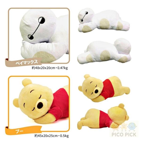 日本 正版MoriPilo迪士尼午睡抱枕娃娃（多角色）抱枕 絨毛娃娃 睡覺抱枕 生日禮物 