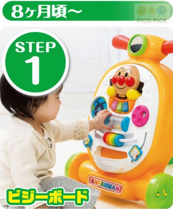 日本 正版Anpanman 麵包超人多功能學步車 三合一成長玩具 