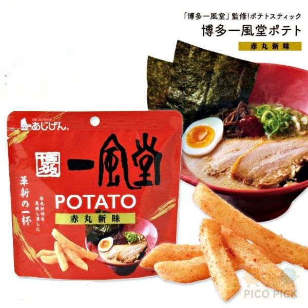 日本｜博多一風堂 監修 馬鈴薯條（赤丸新味／白丸原味） 