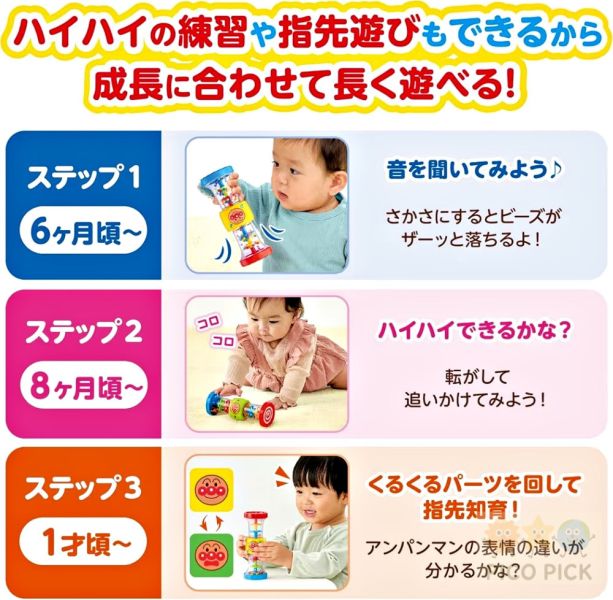 日本｜正版麵包超人 Anpanman 3way 手搖玩具｜變換表情 聲響玩具 感官啟蒙 6個月以上適用（Anpanman） 