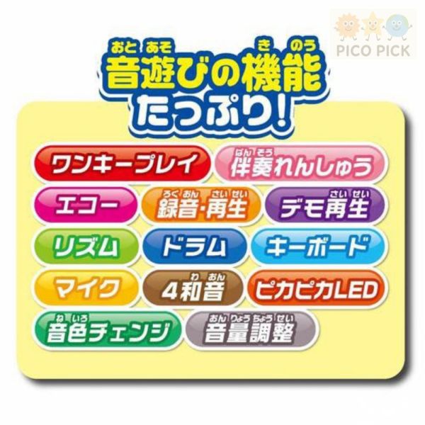 日本 Anpanman 麵包超人 爵士電子鼓鍵盤組 