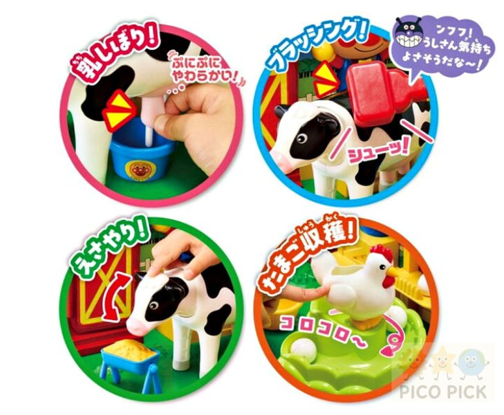 日本正版Anpanman麵包超人 牧場體驗組｜擠牛奶 × 收集雞蛋 × 梳毛遊戲 