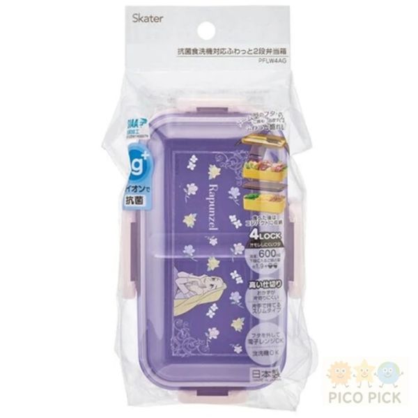 日本 直送 Disney長髮公主雙層便當盒 600ml／4點鎖扣密封抗菌款（日本製） 