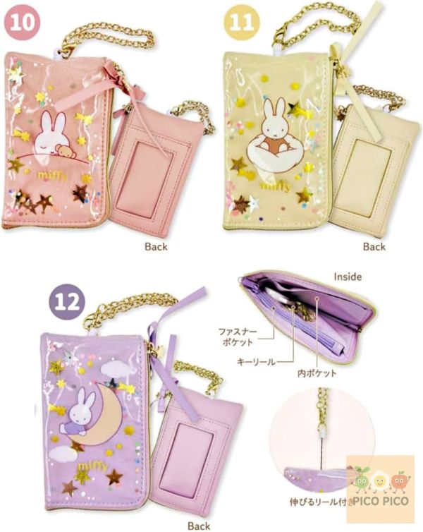 日本 Miffy 米飛兔｜Dreamy series收納包｜化妝包｜牙刷組 