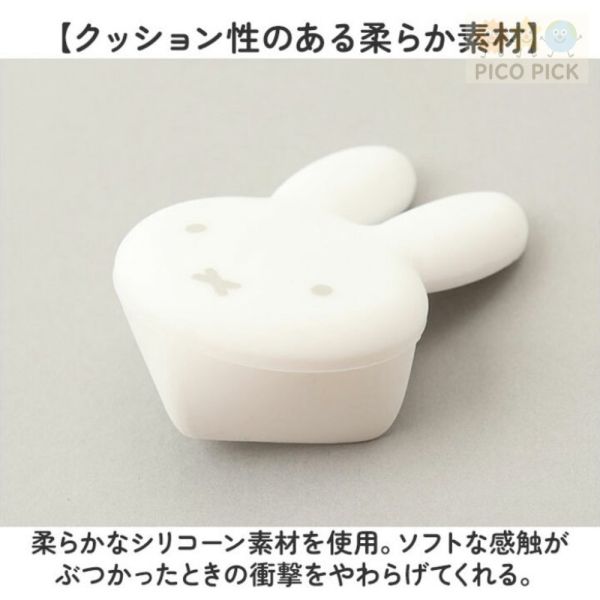 日本 正版Miffy 米飛兔 矽膠防撞桌角保護套/附背膠（2入/組） 