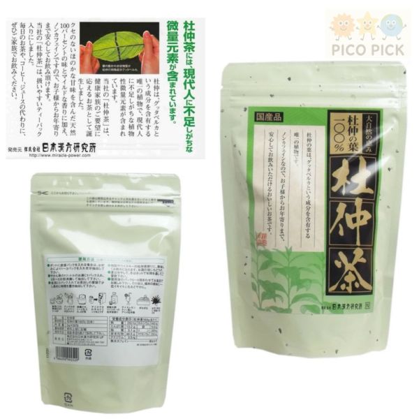日本日本漢方研究所 日本產杜仲茶 無咖啡因 2gx30包 沖泡即飲 30包入｜ 