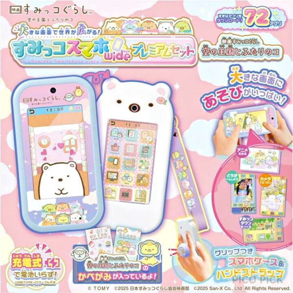 2025最新版｜日本角落小夥伴 兒童智慧拍照機 拍照＋遊戲＋換裝互動｜充電式｜不用電池｜microSD可擴充 