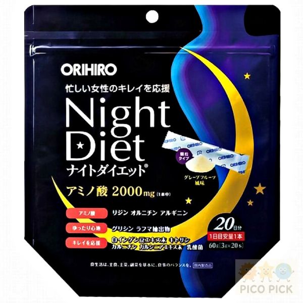 日本｜ORIHIRO Night Diet 夜間保養系列｜茶包／氨基酸乳酸菌粉 任選 