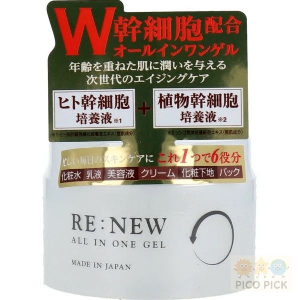 日本直送｜RE:NEW ALL IN ONE GEL 全效保濕凝膠 220g【日本製】 