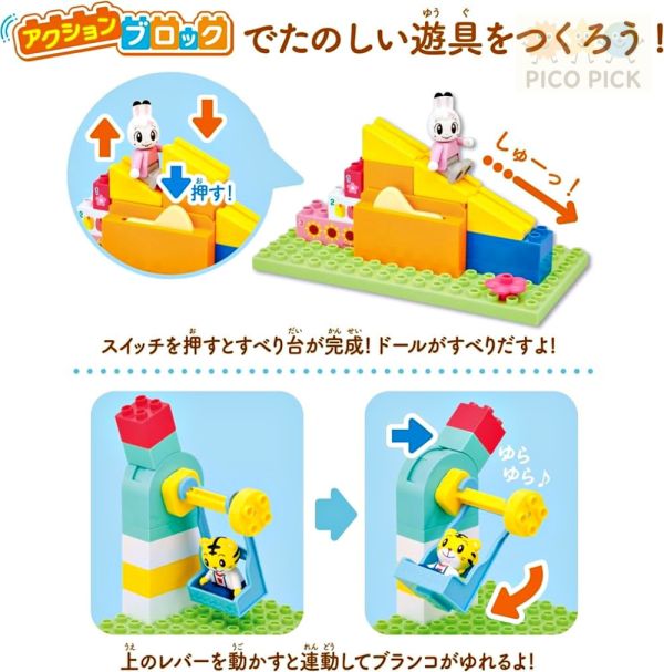 日本直送 巧虎 Shimajiro 組裝積木系列｜遊樂場組（溜滑梯＋鞦韆）／角色公仔／互動積木玩具 