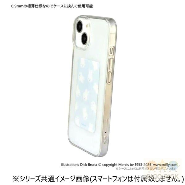 日本 Miffy 米飛兔 手機散熱片｜吸熱貼片 降溫散熱片 手機平板適用 