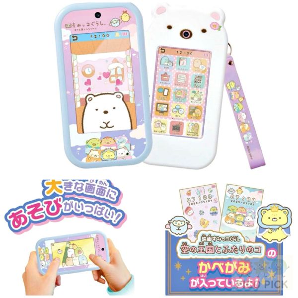 2025最新版｜日本角落小夥伴 兒童智慧拍照機 拍照＋遊戲＋換裝互動｜充電式｜不用電池｜microSD可擴充 