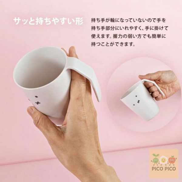 日本直送｜Richell × Miffy／Boris／Grunty 牙刷架/牙刷杯系列 