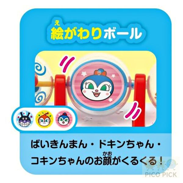 日本｜ANPANMAN 麵包超人 育腦聲光互動音效板｜聲光益智玩具｜幼兒啟蒙玩具 