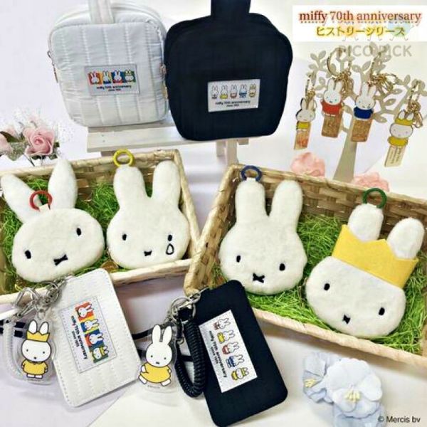 日本正版 Miffy米飛兔 立體造型零錢包｜絨毛拉鍊收納包｜附吊環 