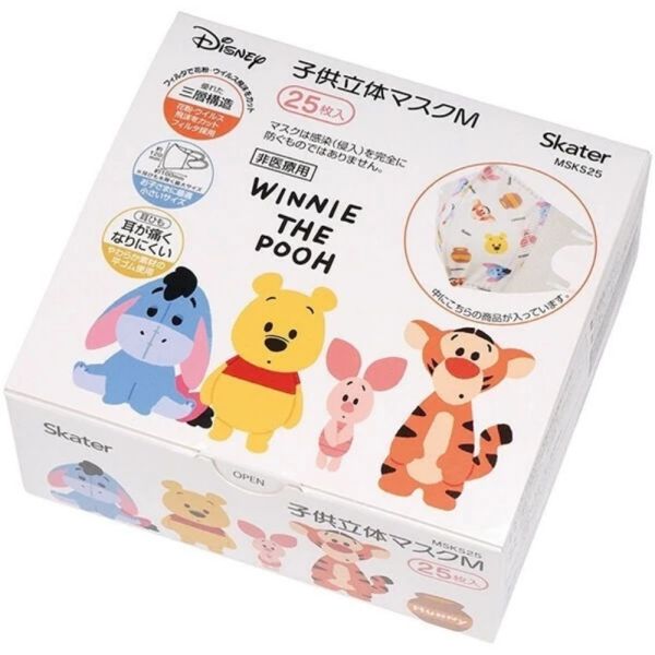 日本直送 【日本Skater】Hello Kitty兒童立體口罩 S號／3層構造／25枚入（非醫療） 