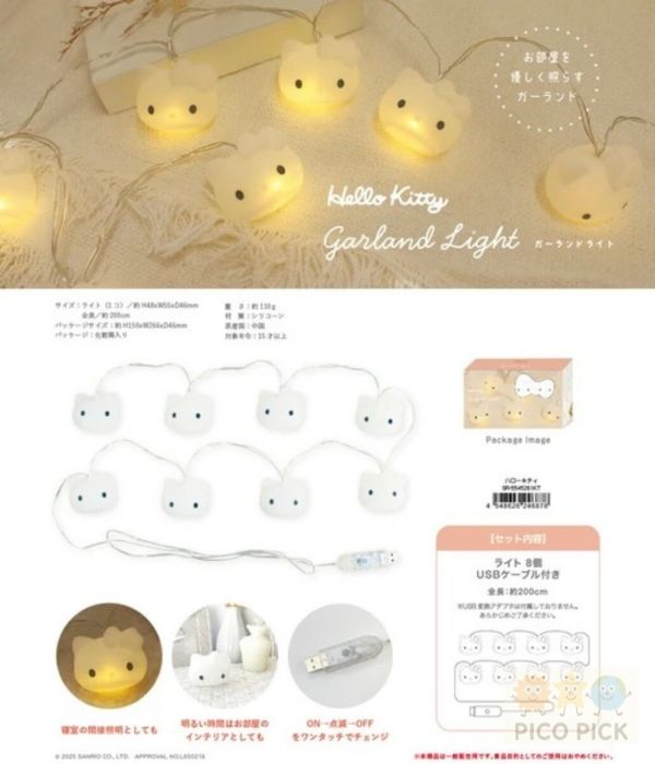 日本三麗鷗 Hello Kitty USB燈串燈｜矽膠造型掛飾燈 Garland Light 