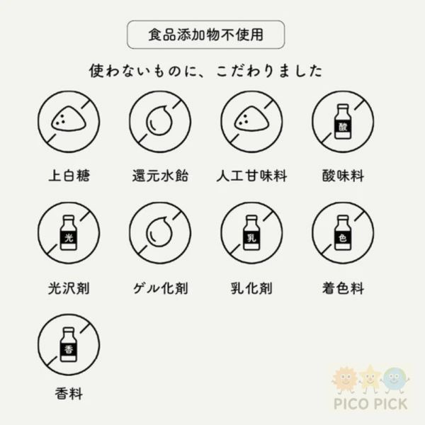 日本直送 百年蜂蜜軟糖 石榴口味 /完全不使用人工香料49g 