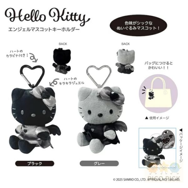 現貨當日出｜最新系列黑白Hello Kitty  Hello Kitty Black Angel 黑天使系列 