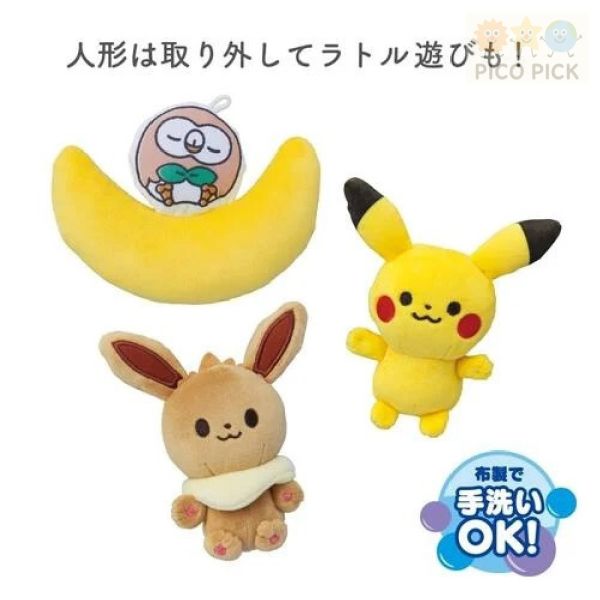 日本直送｜正版 monpoké 寶可夢 7階段音樂健身架｜多功能成長型嬰兒玩具 