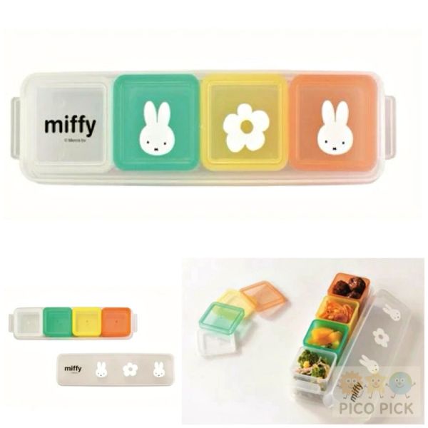 日本 日本製Miffy 米飛兔｜彩色分隔收納保鮮盒｜副食品冷凍保存盒 啦 沒關係 