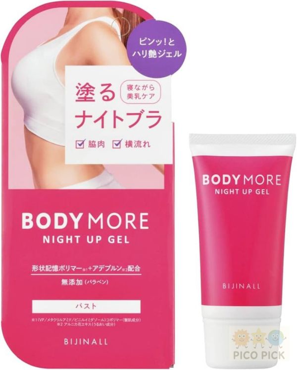 日本直送 BODY MORE 夜間美胸凝膠 30g 