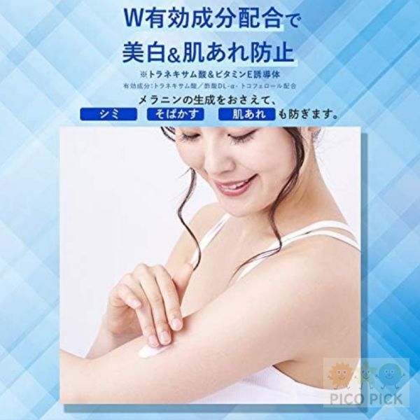 日本直送 【日本直送】KOSE SUNCUT PRODEFENSE 高效防護防曬乳 60ml 