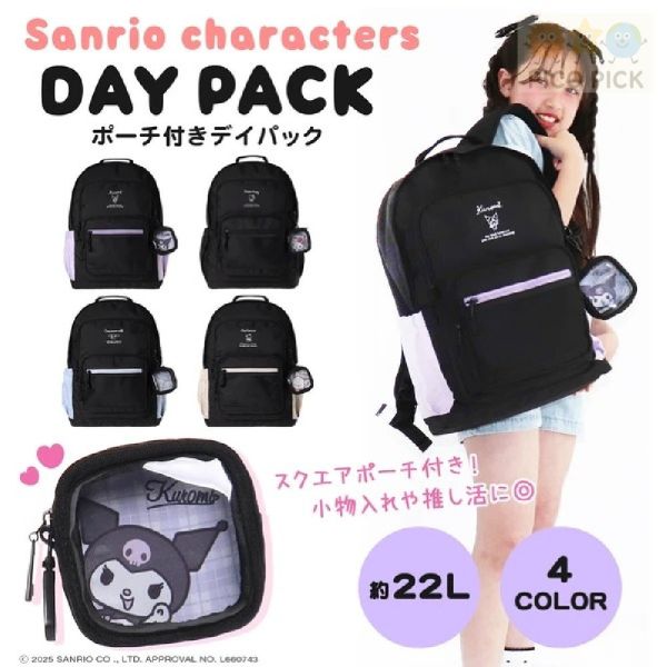 日本｜三麗鷗 22L 大容量後背包 學生書包/旅行背包｜大耳狗／帕恰狗 