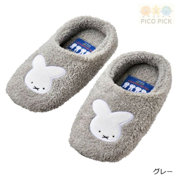 日本｜Palaza限定 Miffy 70週年絨毛居家室內鞋｜23–25cm 