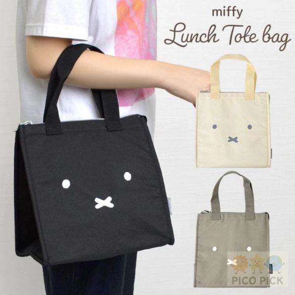 日本 直送Miffy 保冷便當托特包（大容量／內附網袋） 