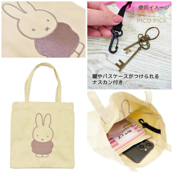 日本正版 刺繡帆布迷你托特包｜手提袋購物袋｜肩背袋｜米飛帆布袋 