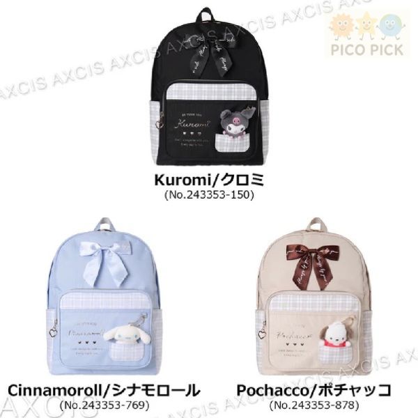 日本正版 三麗鷗絨毛吊飾蝴蝶結休閒後背包｜A4可放｜附側袋｜三麗鷗角色包｜可愛學生書包｜通學背包｜多款角色可選 