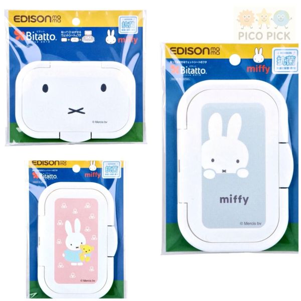 日本直送 Miffy 米飛濕紙巾蓋｜Bitatto 抗菌 