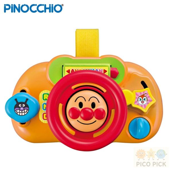 日本｜正版麵包超人 Anpanman 寶寶方向盤駕駛盤玩具｜可旋轉方向盤 五大互動遊戲 無需電池 外出吊掛可用（Anpanman） 