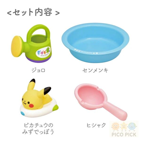 歡慶新賣場 網路最低價 【日本直送｜Toyroyal x monpoké 寶可夢皮卡丘洗澡玩具系列 