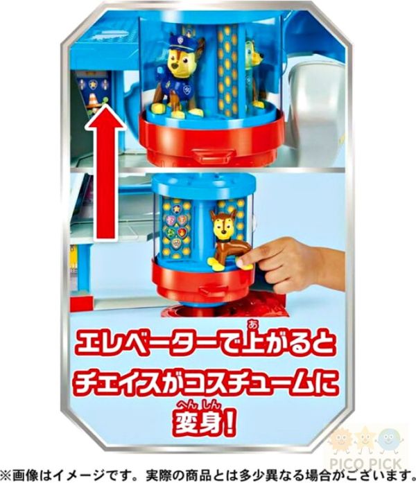 2025九月新入荷｜日本TAKARA TOMY 汪汪隊立大功 Be Cool 出動！DX總部滑道塔｜汪汪隊旋轉滑道電動車庫組 