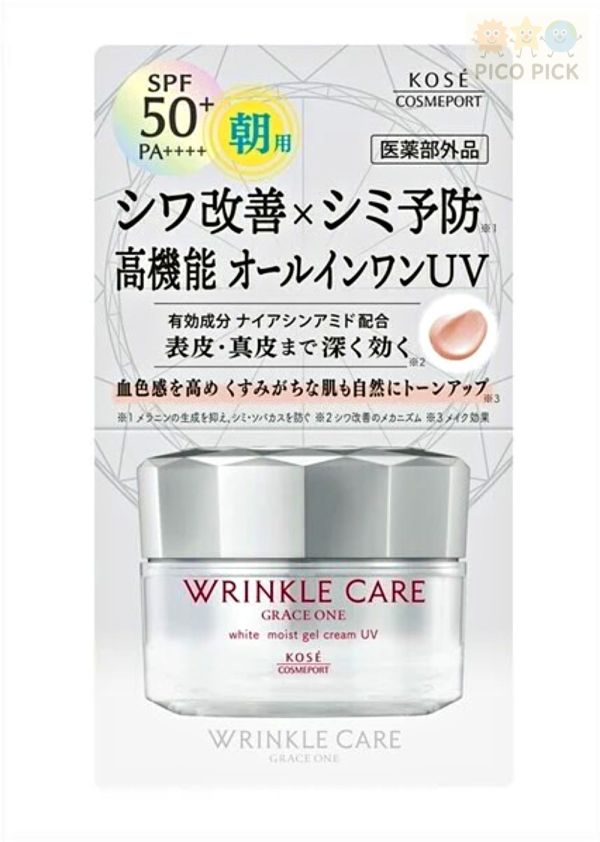 日本直送 KOSE Wrinkle Care White 美白抗皺系列｜全效凝膠霜／精華液／UV霜／補充包 
