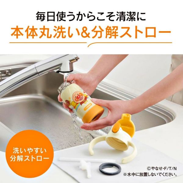 日本【象印 Zojirushi】麵包超人 Anpanman 兒童不鏽鋼吸管保溫杯 320ml｜雙把手 學習水壺 