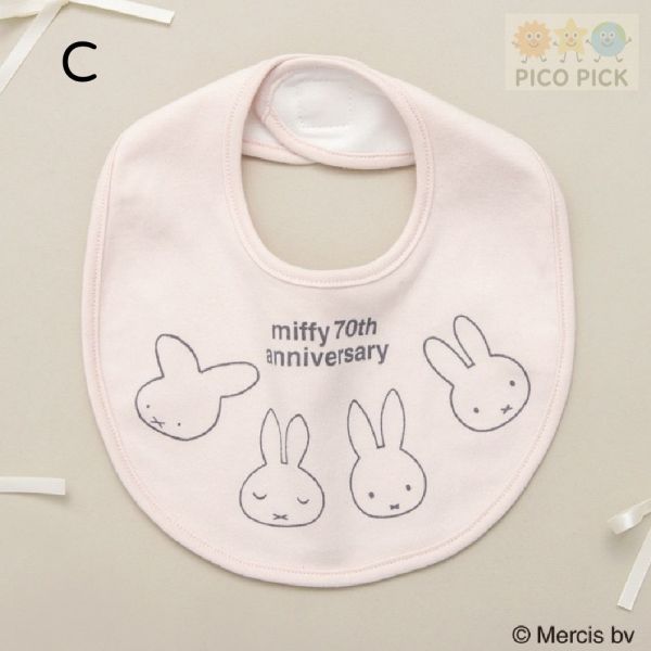 日本空運｜Branshes x Miffy 米飛兔嬰兒圍兜｜嬰兒口水巾 風水圍兜 嬰兒圍兜、米飛兔圍兜、Miffy bib、寶寶飯兜、嬰幼兒用品、寶寶禮物推薦、聯名圍兜、Branshes 米飛