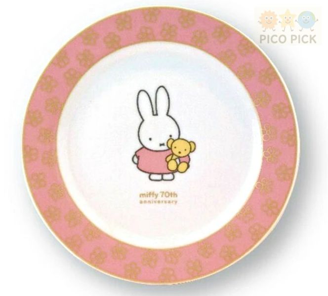 日本直送 Miffy 米飛兔吧70週年紀念款｜馬克杯／餐盤｜日本製 