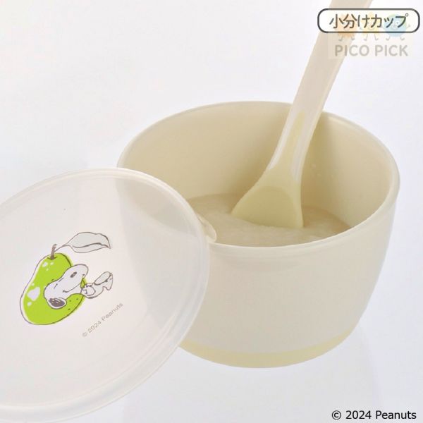 日本直送 Richell Snoopy Collection 寶寶餐具組｜離乳食碗盤組｜幼兒餐具禮盒 